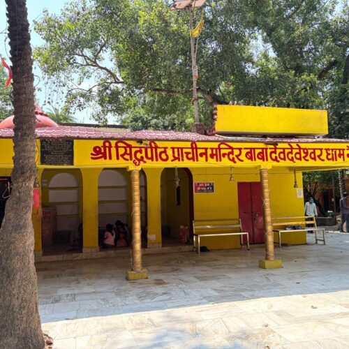 WhatsApp Image 2026-08-17 at 5.53.03 PM Book Satya Narayan Katha Vratam in Naimisharanya | Near Dev Deveshwar Mahadev