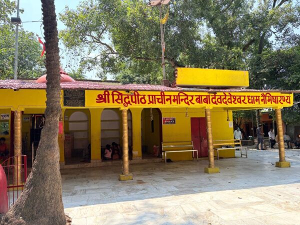 WhatsApp Image 2026-08-17 at 5.53.03 PM Book Satya Narayan Katha Vratam in Naimisharanya | Near Dev Deveshwar Mahadev